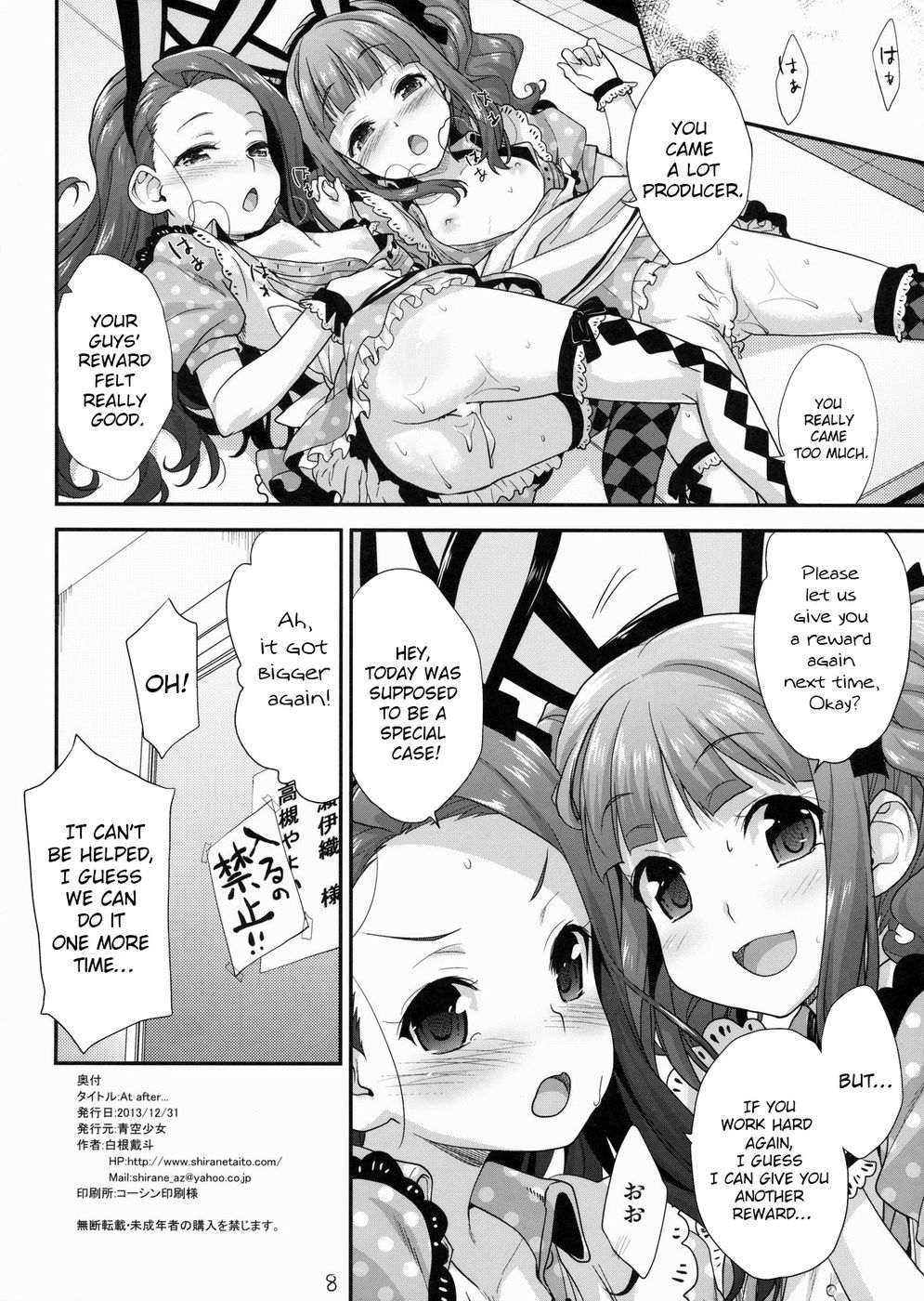 Hentai Manga Comic-At after-Read-8